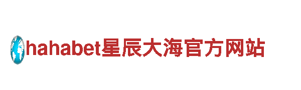 博鱼体育一个月-十大环保品牌